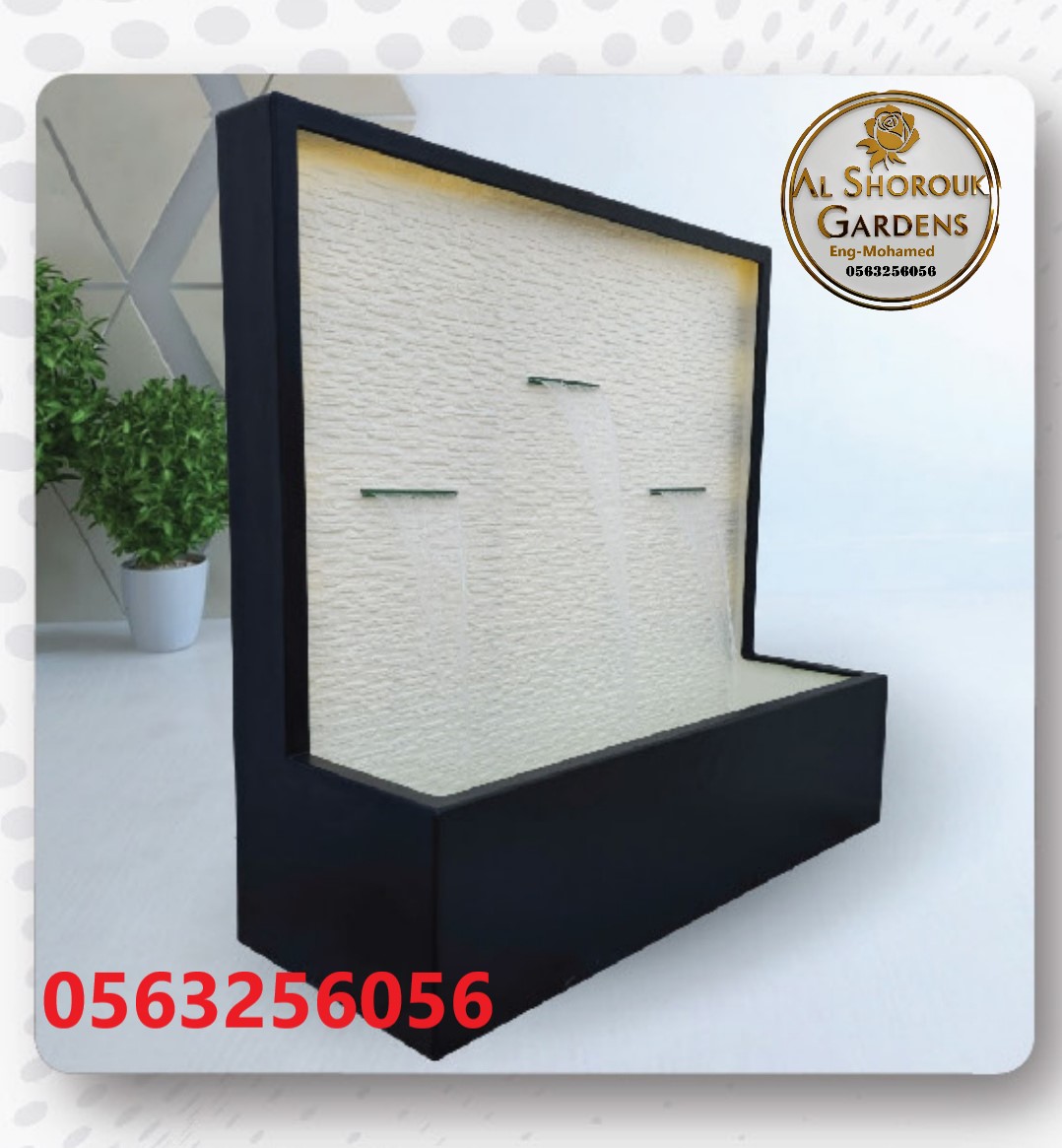 شلالات الفايبر الجلاس