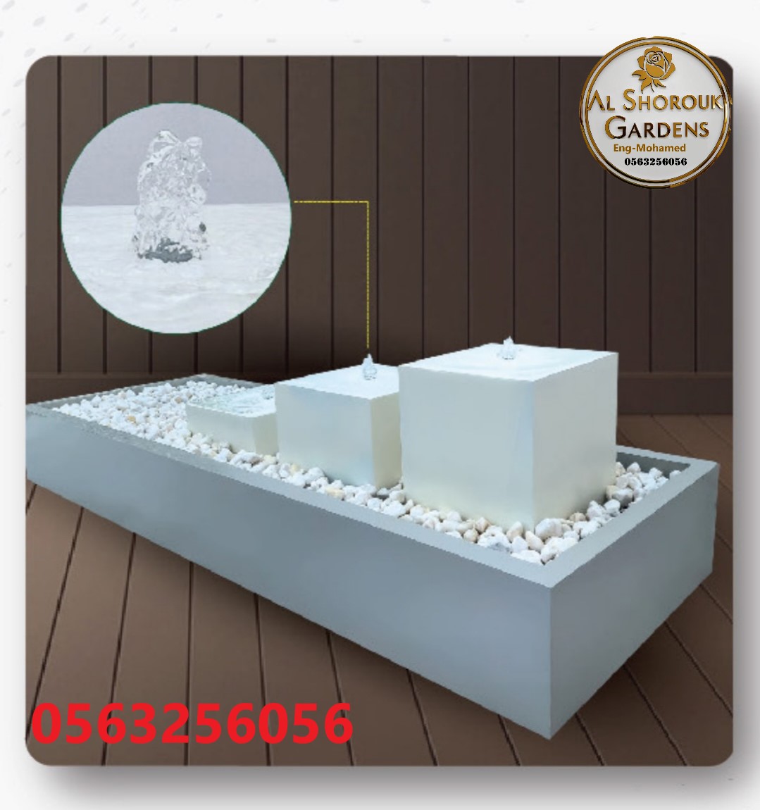 شلالات الفايبر الجلاس
