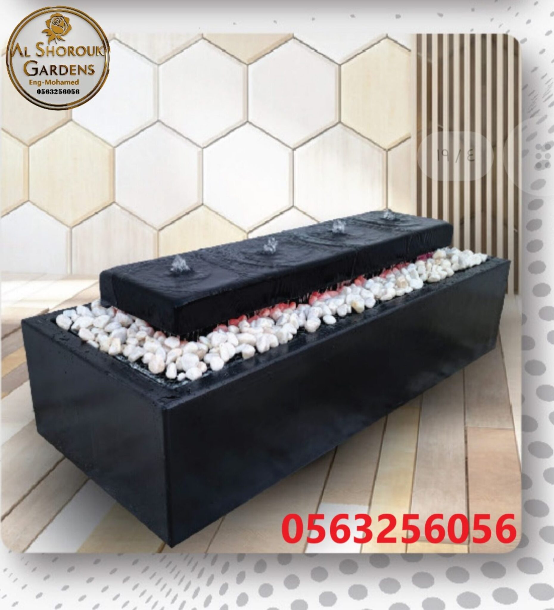 الفايبر الجلاس