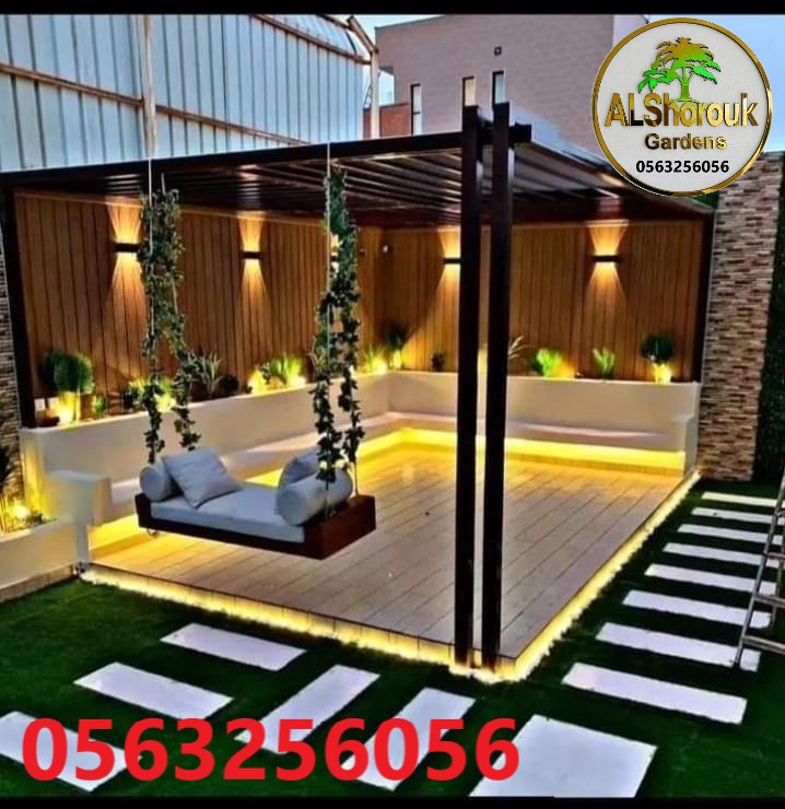 تنسيق حدائق الدمام